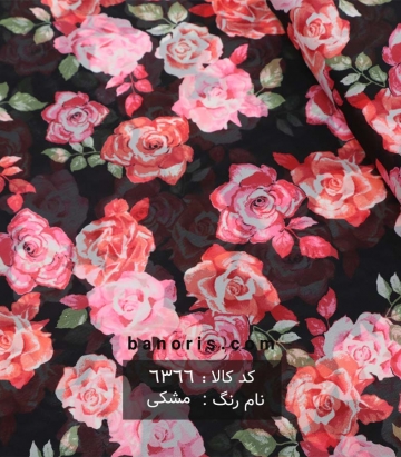 حریرژرژت