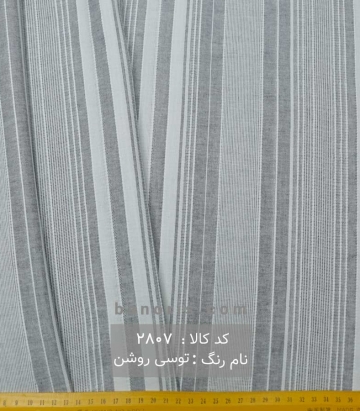 مانتویی