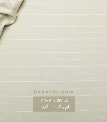 مانتویی
