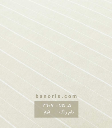 مانتویی