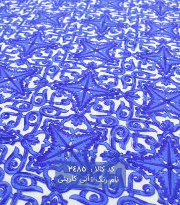 سوزن دوزی هندی