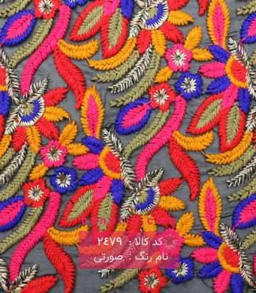 سوزن دوزی هندی