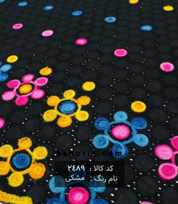 خرجکار
