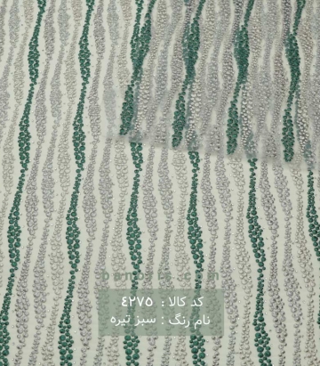 گیپور کله مورچه ای