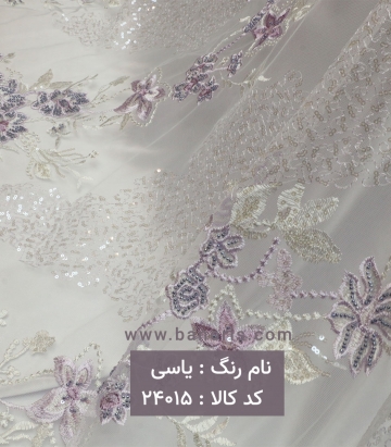 تور کار شده