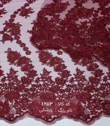 تور سرمه دوزی