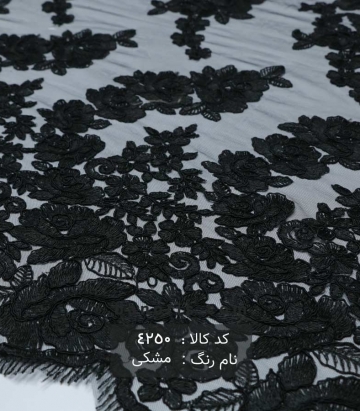 تور سرمه دوزی
