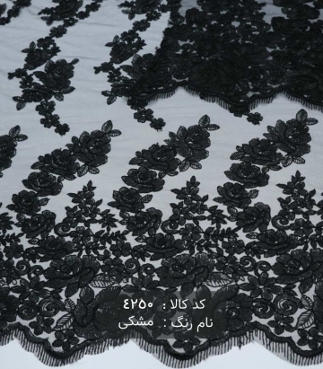 تور سرمه دوزی