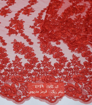 تور سرمه دوزی