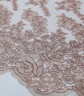 تور سرمه دوزی