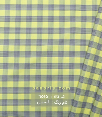 پیراهن مردانه چهار خونه تایلندی