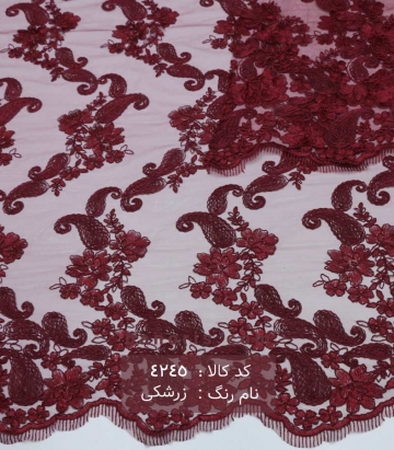 تور سرمه دوزی