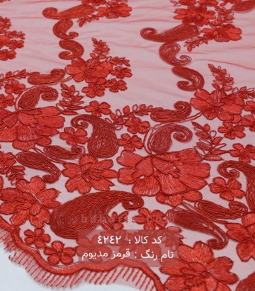 تور سرمه دوزی