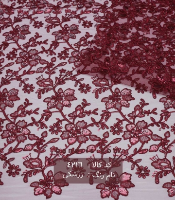 تورسرمه دوزی