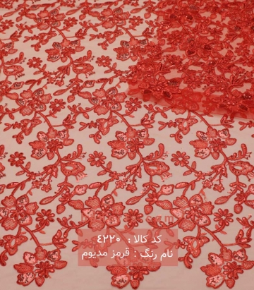 تورسرمه دوزی