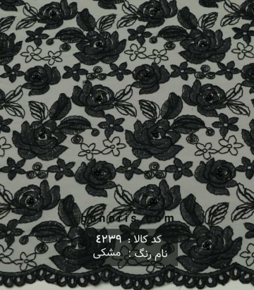 تور سرمه دوزی