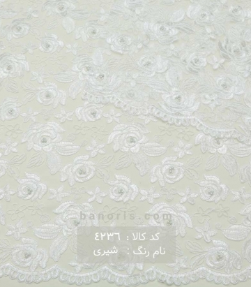 تور سرمه دوزی