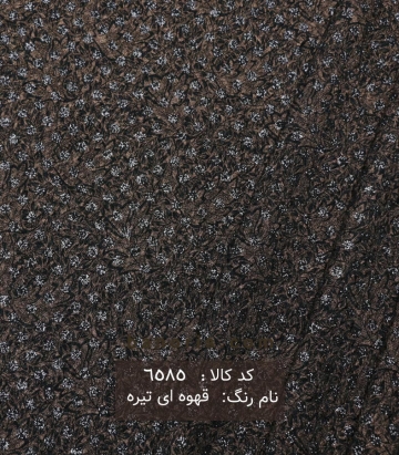 فکورا