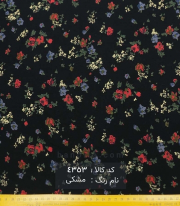 نخی(کودری)
