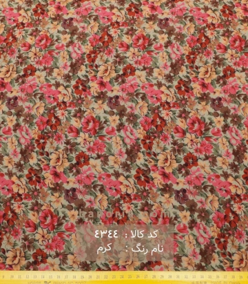 نخی(کودری)