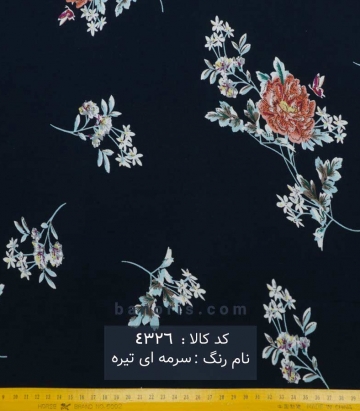 نخی(کودری)