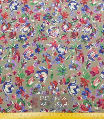 نخی(کودری)