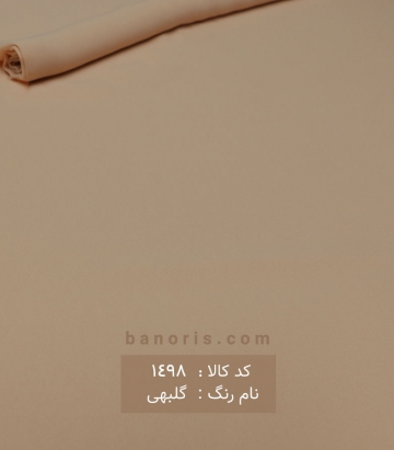حریر کرپ