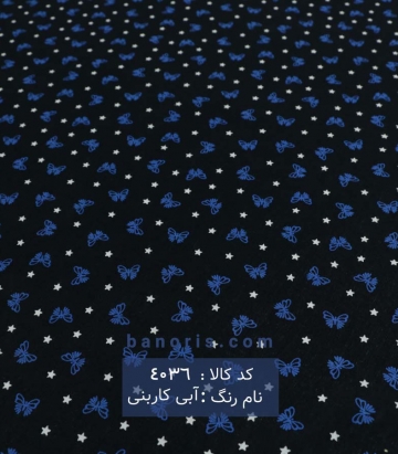 نخی(کودری)