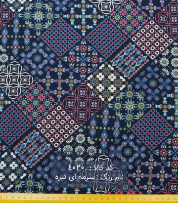 نخی(کودری)