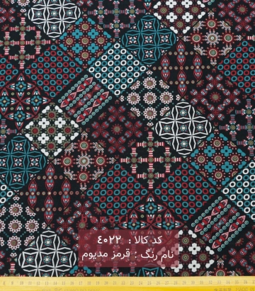 نخی(کودری)