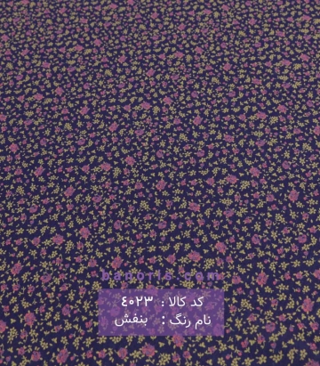 نخی(کودری)