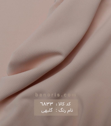 دیور نازک