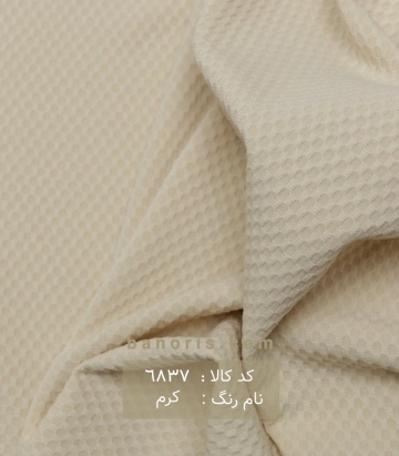 دیور لانه زنبوری