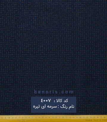 نخی (کودری)