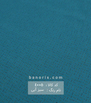 نخی(کودری)