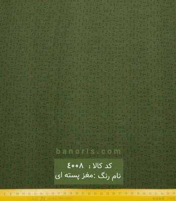نخی(کودری)