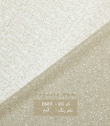 گیپور کله مورچه ای