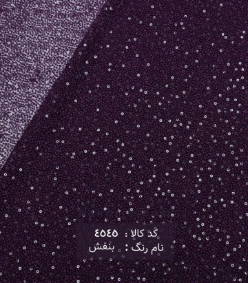 گیپور کله مورچه ای