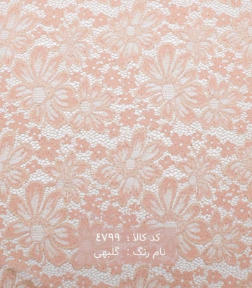 دانتل طرح گل