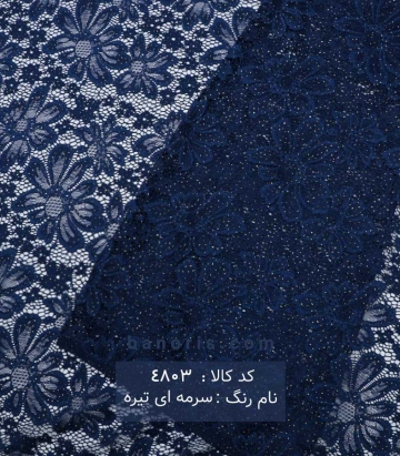 دانتل طرح گل