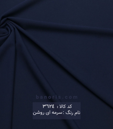 کرپ اسکاچی