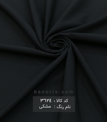 کرپ اسکاچی