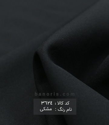 کرپ اسکاچی