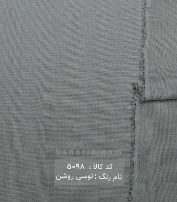 شانتون تایلندی