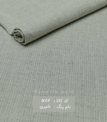 شانتون تایلندی