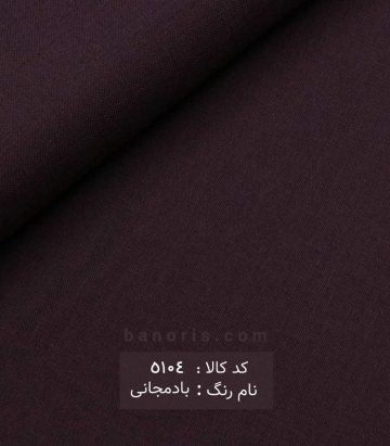 شانتون تایلندی