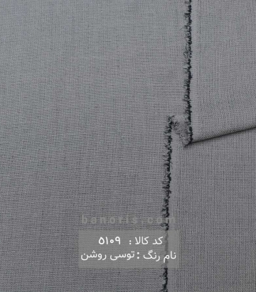 شانتون تایلندی
