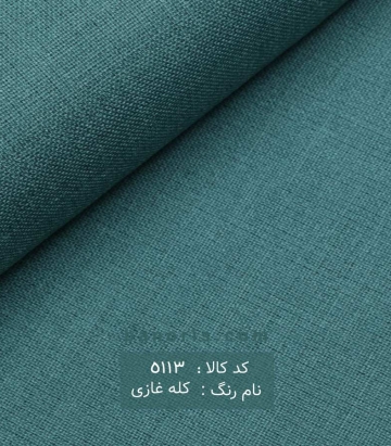 شانتون تایلندی