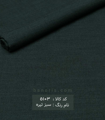 شانتون تایلندی