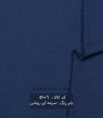 شانتون تایلندی